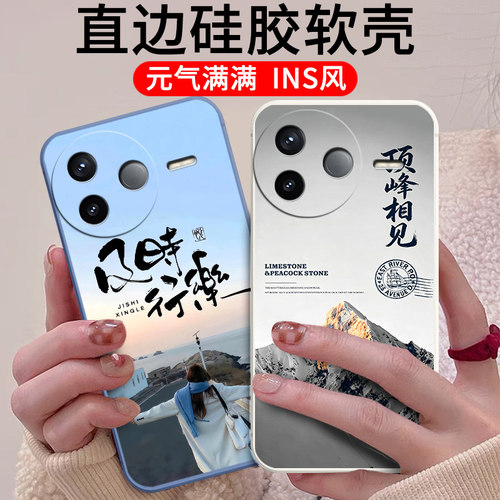卡通硅胶红米k80手机壳