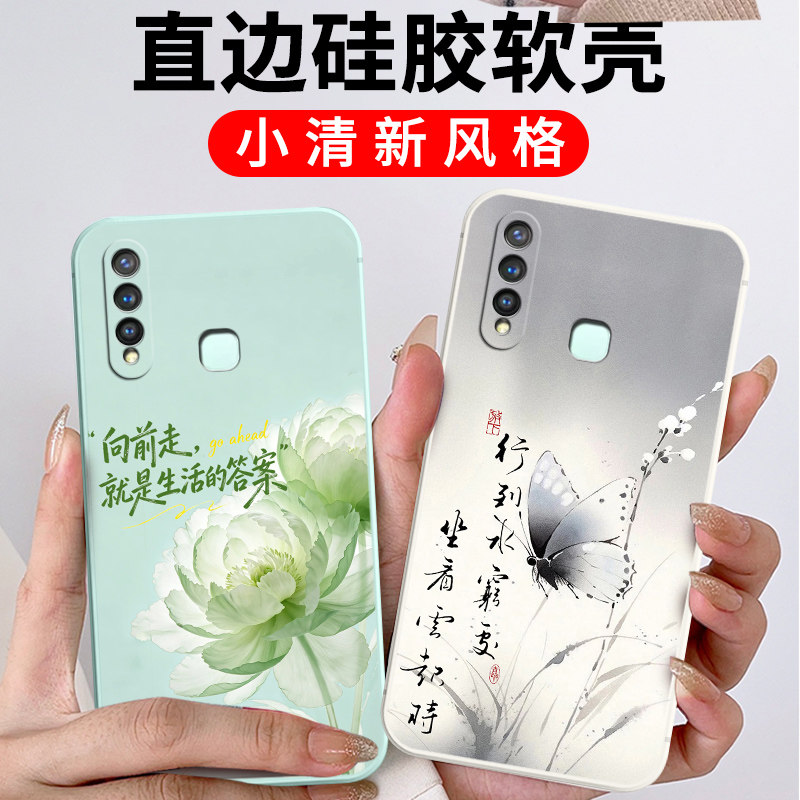 卡通硅胶vivoz5x手机壳