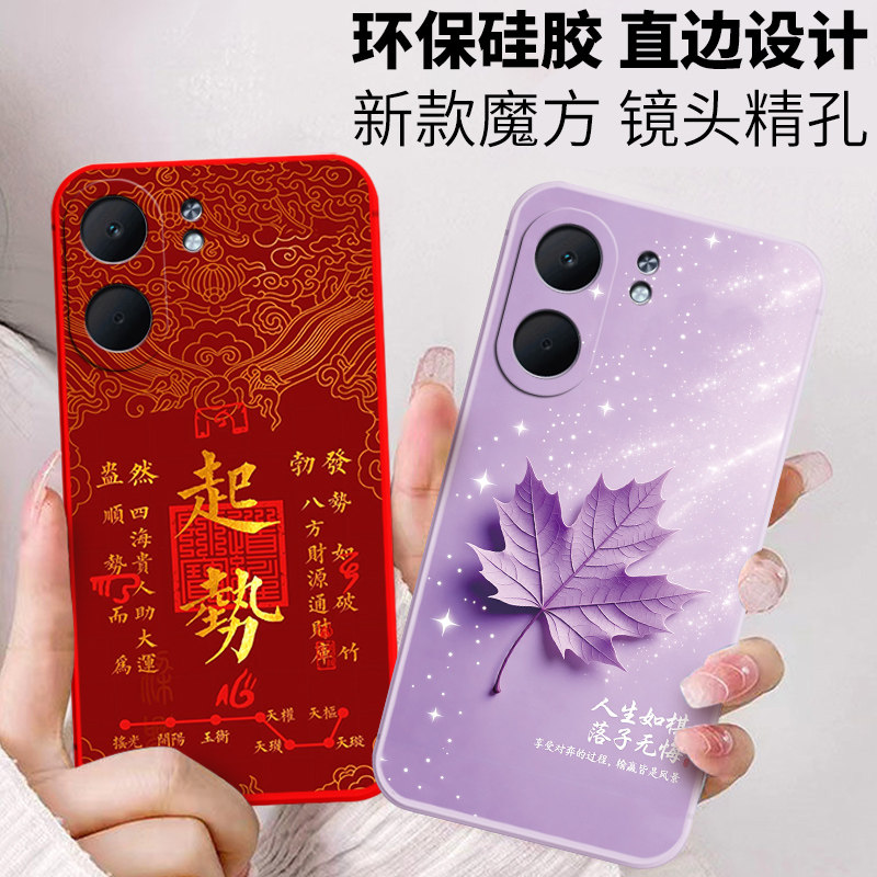 卡通硅胶oppoa5x手机壳