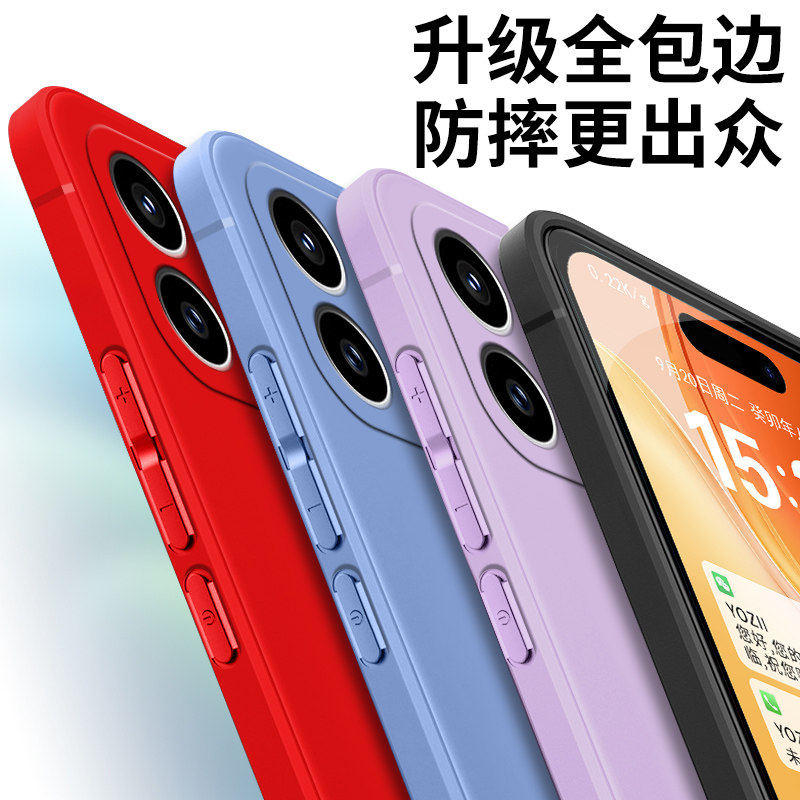 红米K系列+数字系列+杂型号软壳