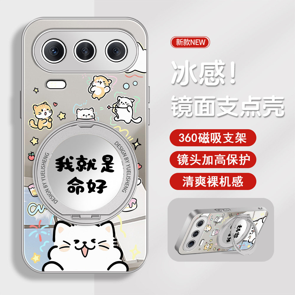 迅萌壳可爱小猫适用荣耀600Pro镜面手机壳500Pro新款honor400好看300女款200带磁吸支架100全包90防摔情侣套