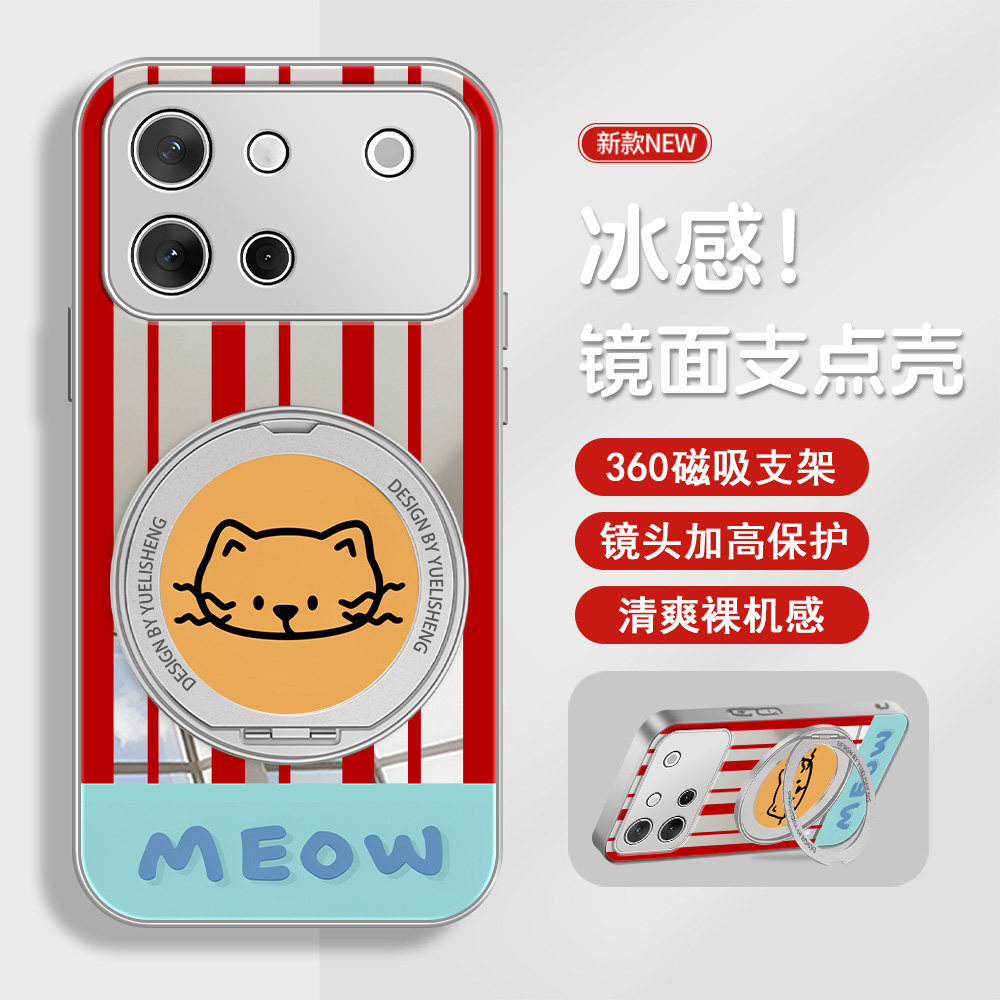 迅萌壳条纹小猫适用vivos60元气版镜面手机壳s50promini新款s30超好看s20女s19带磁吸支架全包防摔手链情侣套