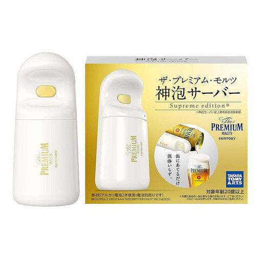 啤酒发泡器日本直邮三得利神泡超音波起泡器神泡三代啤酒发泡神器