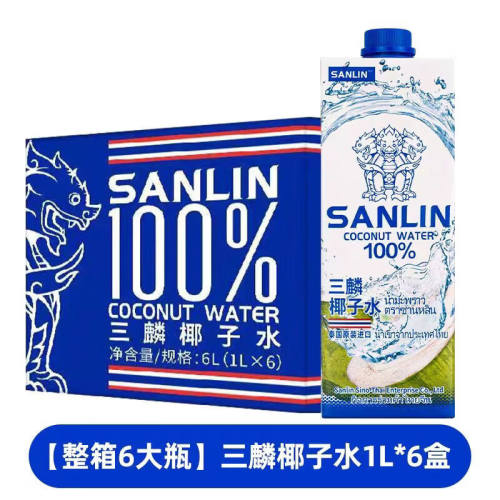 三麟泰国进口100%NFC椰子水