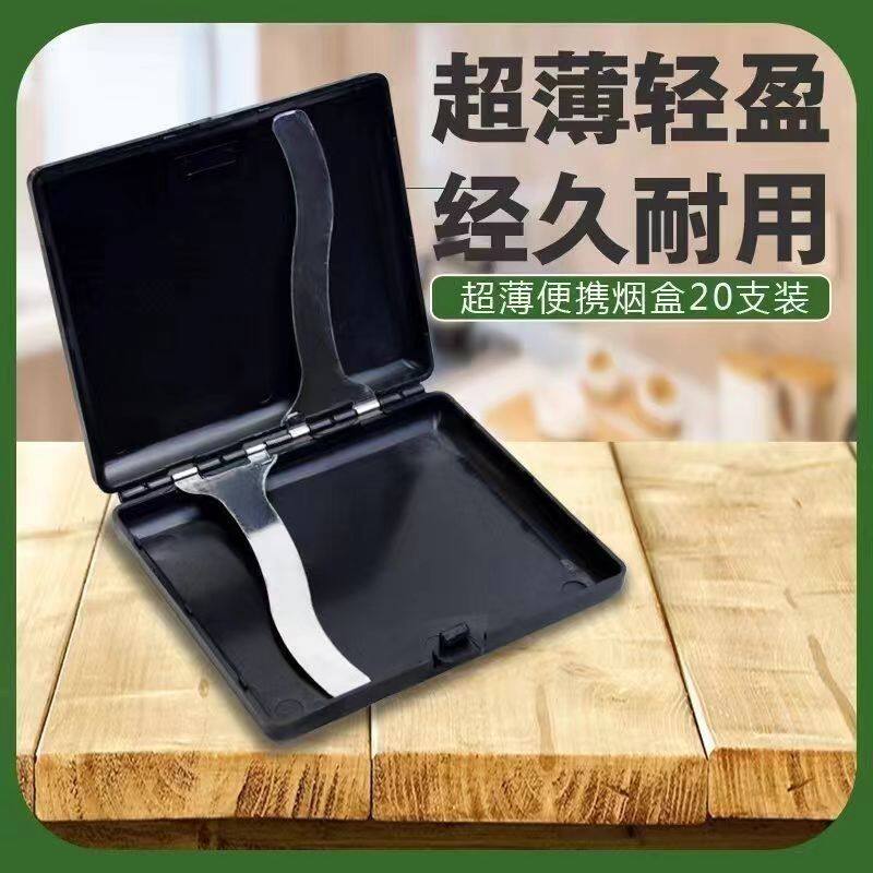 新款烟盒超薄创意便携烟盒20支装ABS料个性磨砂烟盒散装