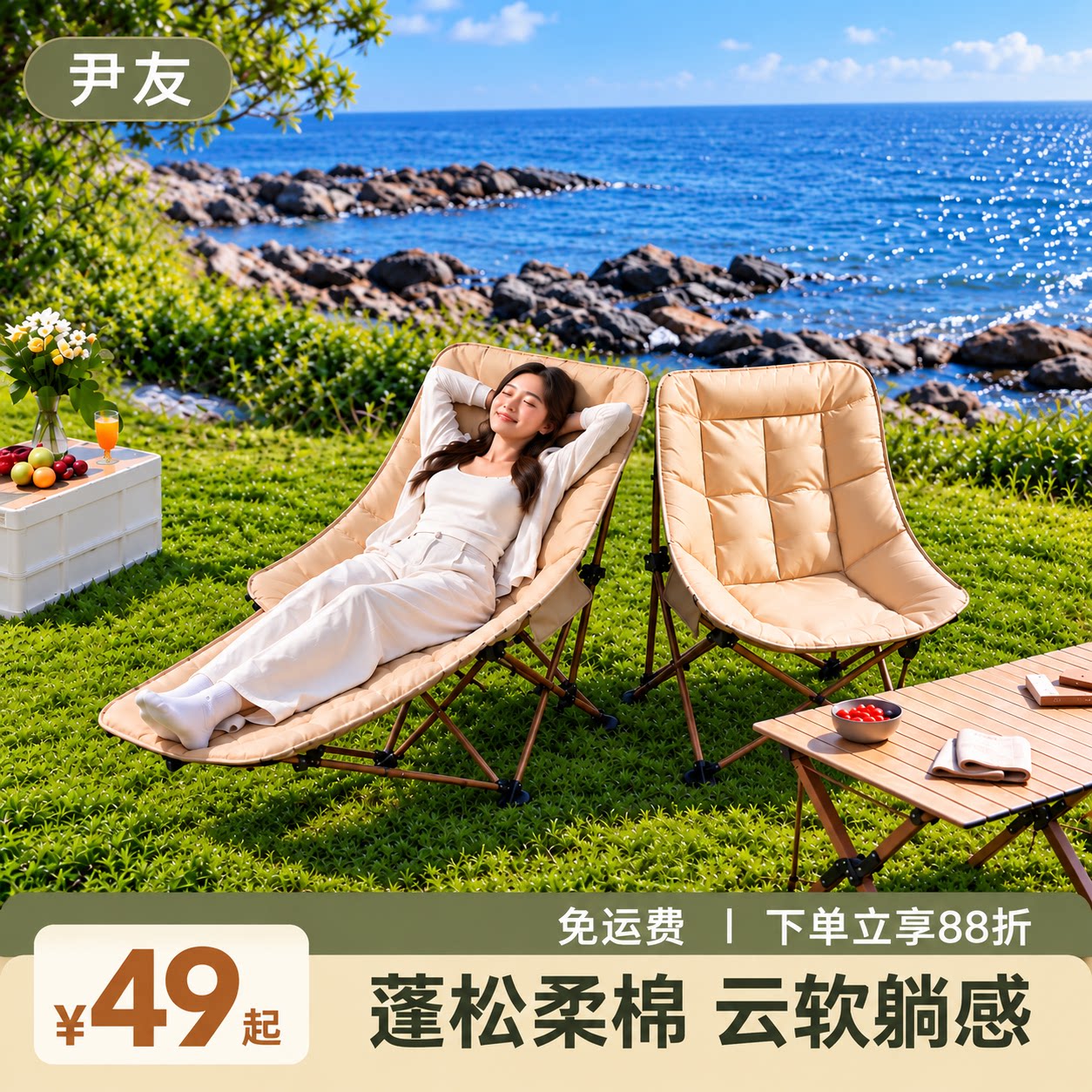 尹友户外月亮椅加棉加厚可折叠躺户外椅子凳子