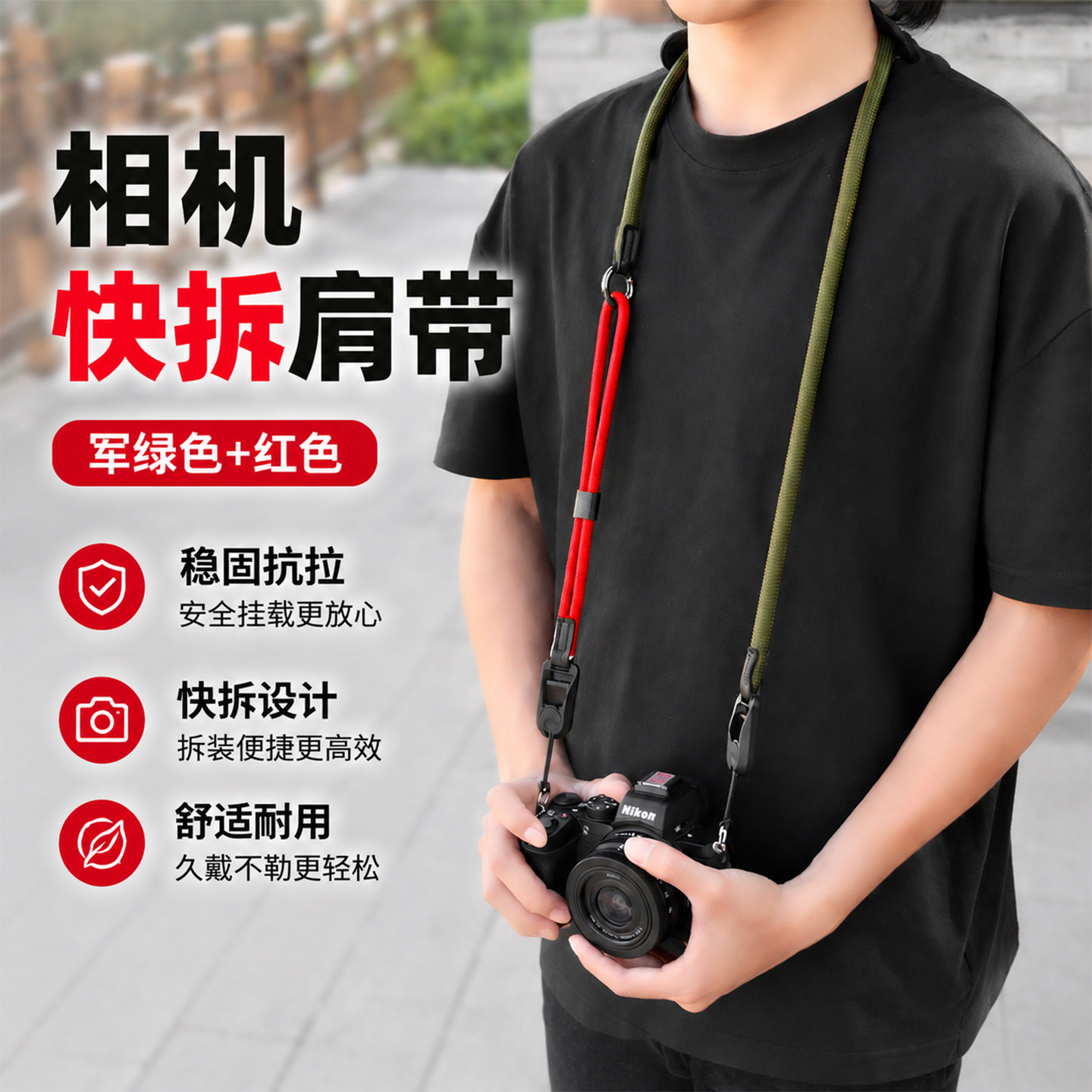 相机背带减压垫片微单反肩带斜跨挂脖减负皮垫加宽加厚适用佳能尼康索尼富士松下徕卡奥林巴斯图片
