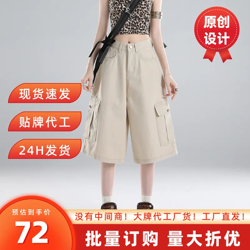 美式复古杏色工装牛仔裤七分裤女夏季2026新款低腰宽松直筒中裤子