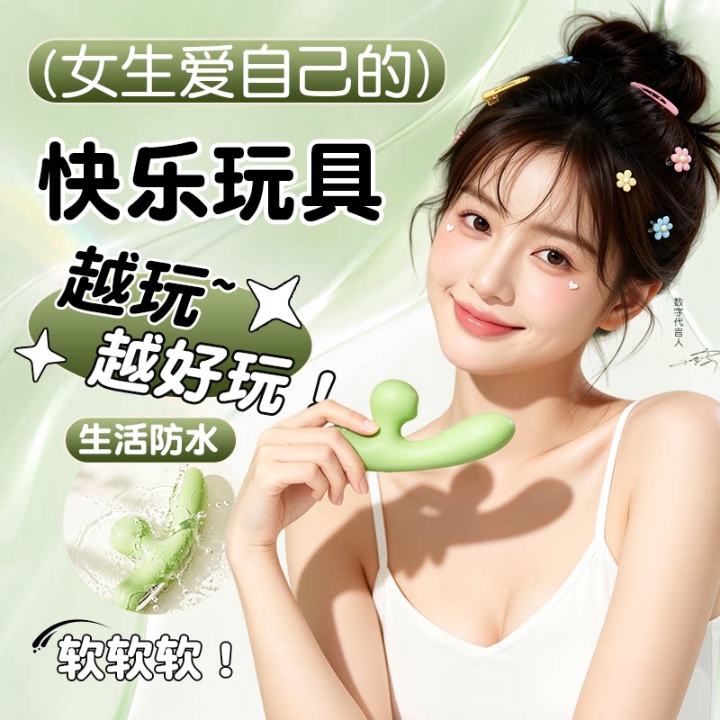 震动棒女性专用自慰器女用品调情趣成人自动拍打玩具高潮神器AV棒