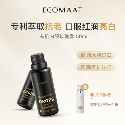 ECOMAAT伊可茉 玫瑰露