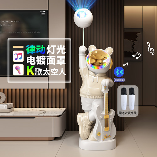 宇航员音响摆件太空人客厅装饰品