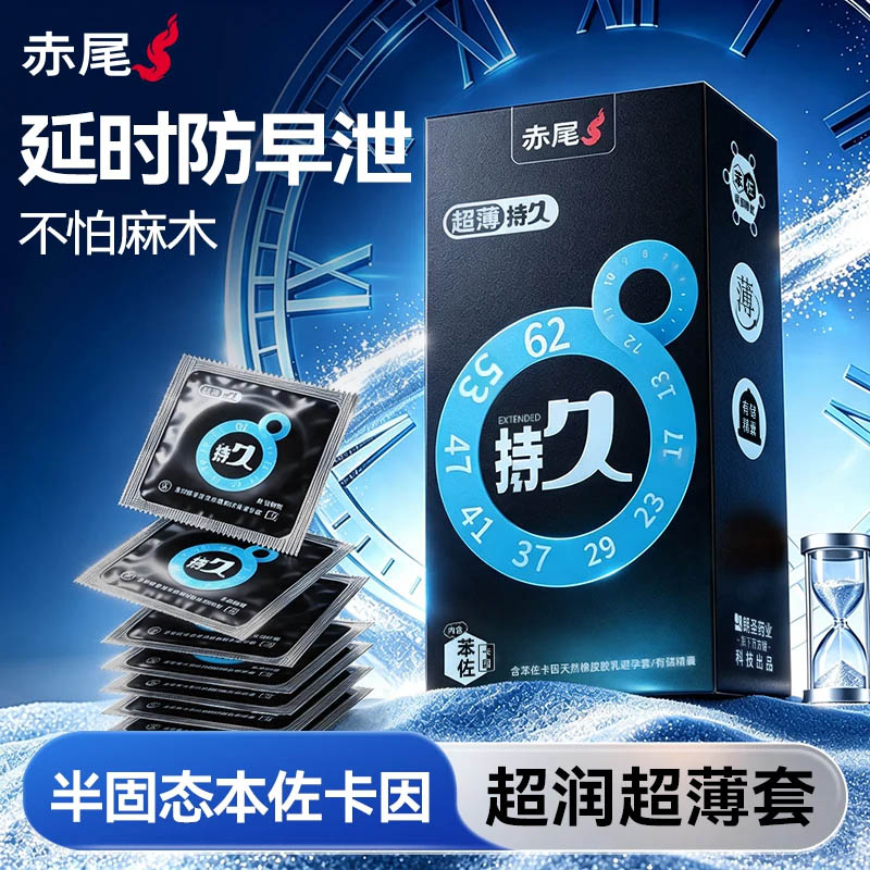 赤尾超薄持久小雨伞10片 1元 - 线报酷
