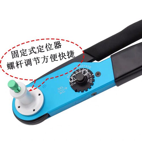 1862D航空插针压线钳定位DMC重载连接器可调节档位四芯点压端子钳