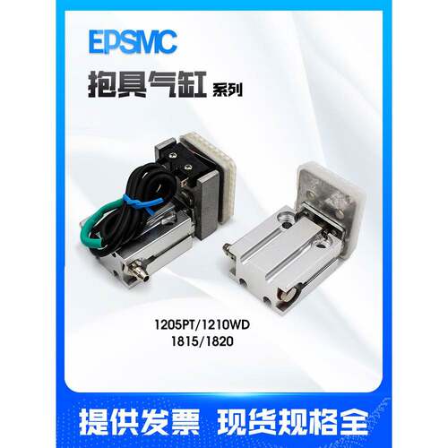 机械手天行抱具气缸1205/1210PT/WD/1815/1820-3050/MCD-20PT3540