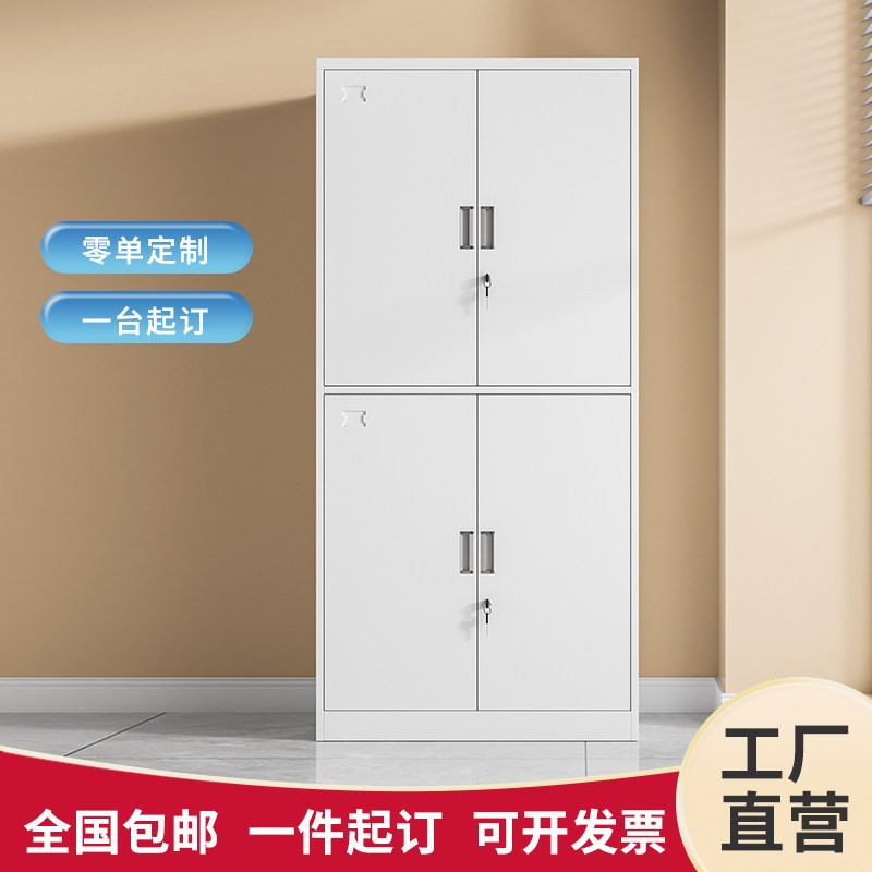 定制款带锁通双节文件柜宽90/100/1100/120/cm铁皮柜家用储物柜子图片