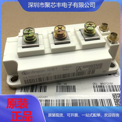 2A200HB12C2F2A300HB12C2F2A400HB12C2F2A450HB12C2F