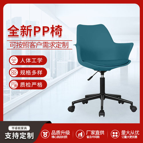 简约职员椅升降转椅办公椅舒适电脑椅久坐家用书房椅学习椅批发