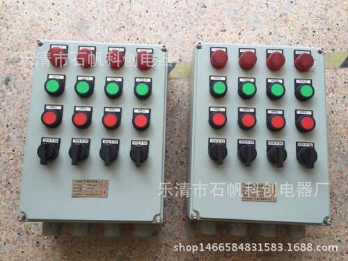防爆按钮箱防爆开关箱BH-3/20/F2BXM8050BXK51