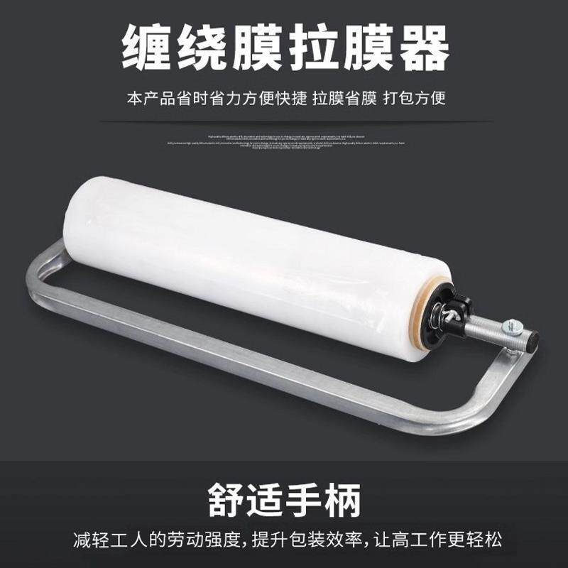 可以调松紧缠绕膜打包机纸箱托盘缠绕机围膜打包拉紧裹包支架其他