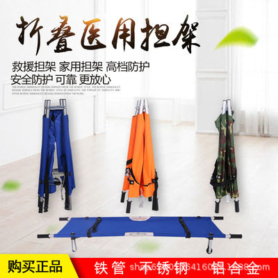 担架折叠加厚铝合金不锈钢单简易担架床多功能家用车带轮折叠担架