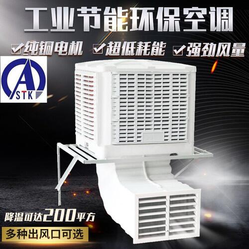新罗厂家直销通风降温设