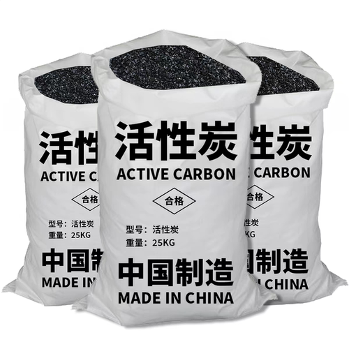 工业活性炭颗粒柱状活性炭环保吸附箱喷漆房油漆房用环保吸附箱