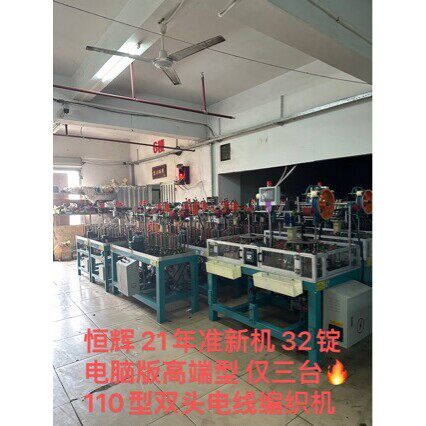 专业各类特殊规格编织绳