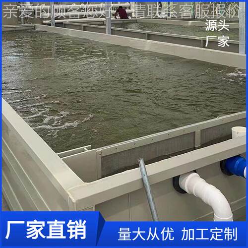 三门峡PP塑料水箱养鱼箱