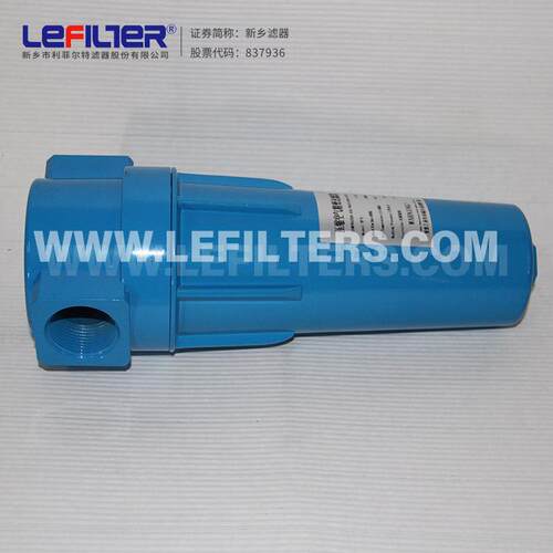 罐精密过XF-16滤器油分器