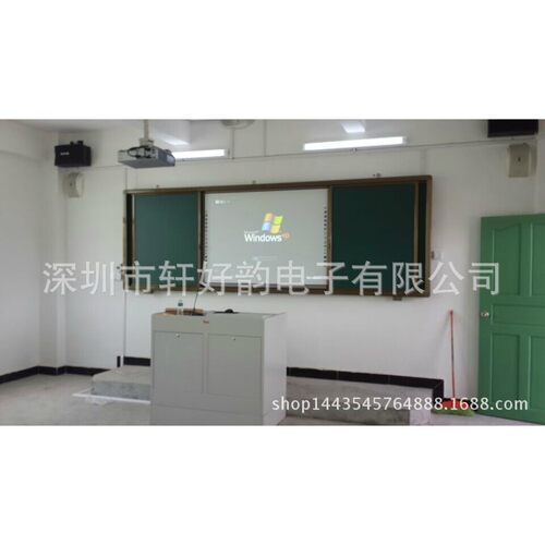 铝材质82寸红外交互式电