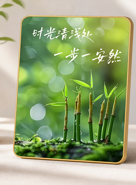 时光清浅一步安然绿竹装饰摆画金边相框客厅桌面治愈家居摆件