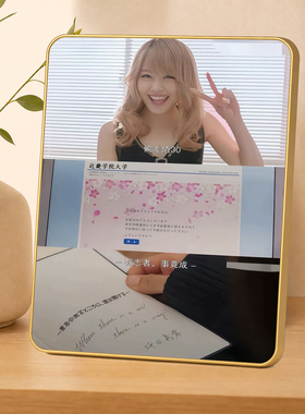 有志者事竟成励志逆袭金边相框宿舍书桌装饰创意摆件摆台