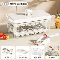Frozen ice block ice-making mold, food-grade pressed ice cube cube magic tool, homemade covered refrigerator ice-making box, household storage box thumbnail 5