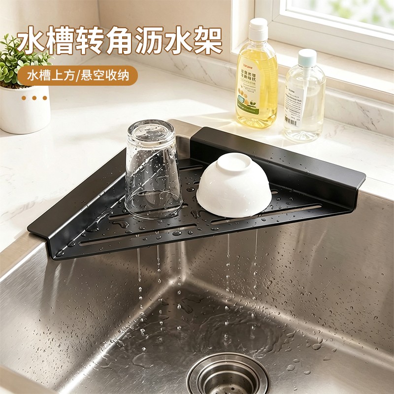 厨房水槽沥水架杯子海绵滤水架