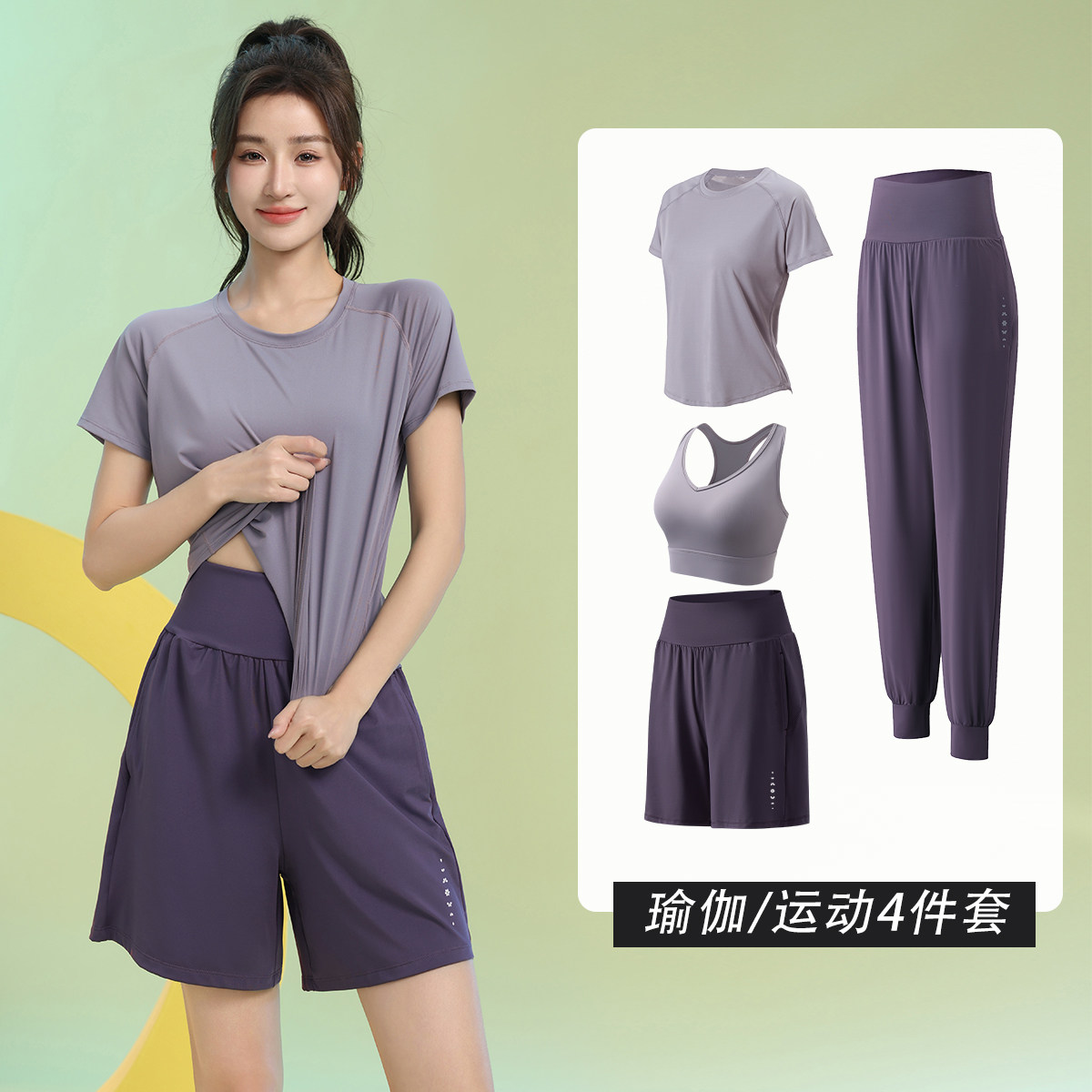 速干运动套装夏季轻薄防走光五分裤透气专业训练服宽松篮球服女
