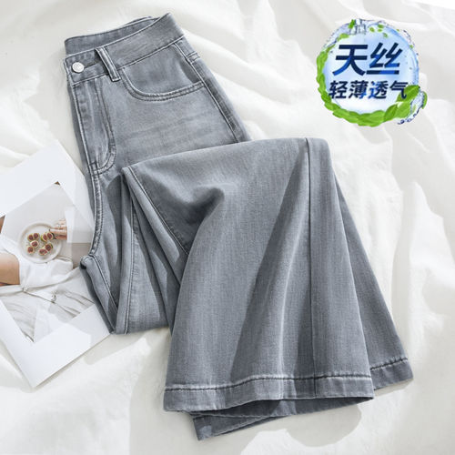 灰色天丝直筒牛仔裤女夏