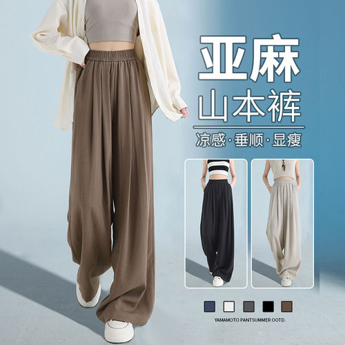 阔腿裤女2026新款夏季薄