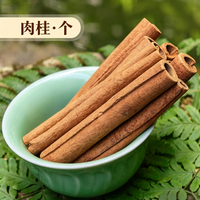 精品肉桂棒200g 细卷肉桂条