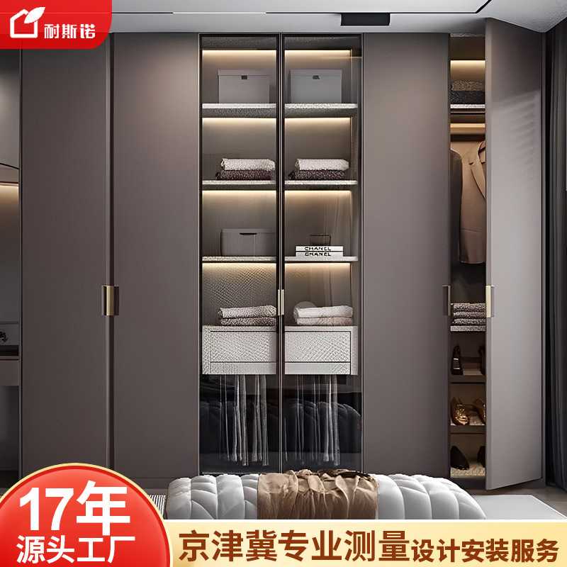 北京爱格授权全屋定 制衣柜衣帽间衣橱实木板材香河板材加工