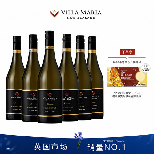 新玛利庄园珍藏霞多丽干白葡萄酒