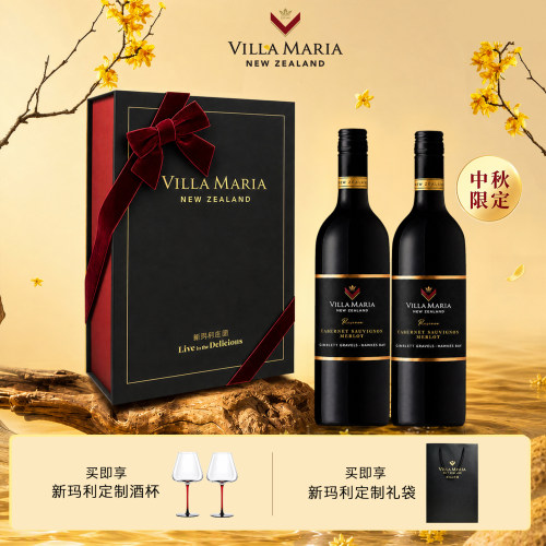 珍藏赤霞珠梅洛干红双支礼盒