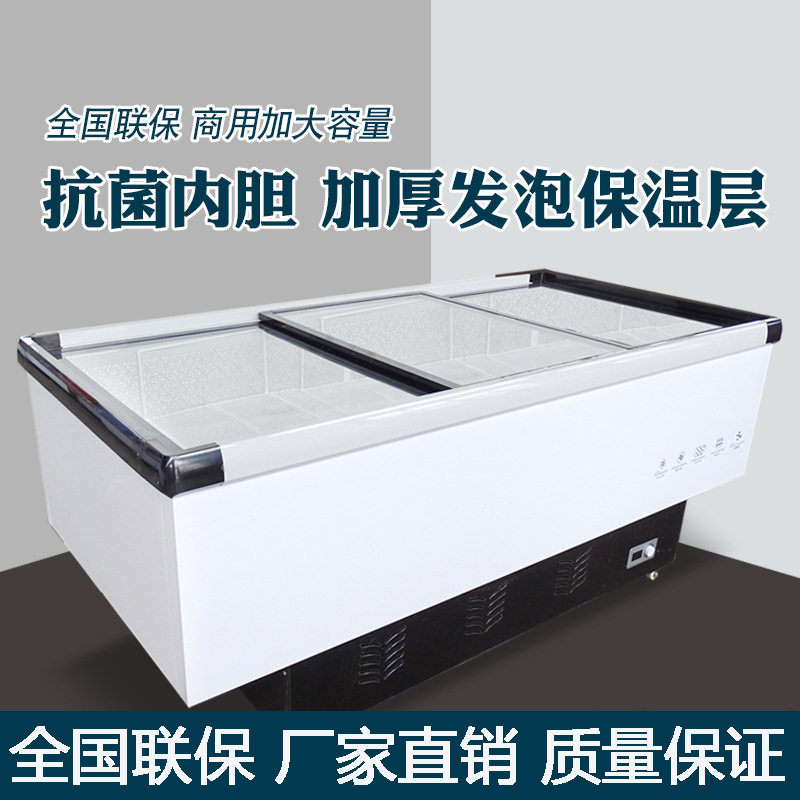 展示冰柜商用大容量保鲜展示柜卧式冷冻柜超市冷藏透明玻璃大岛柜