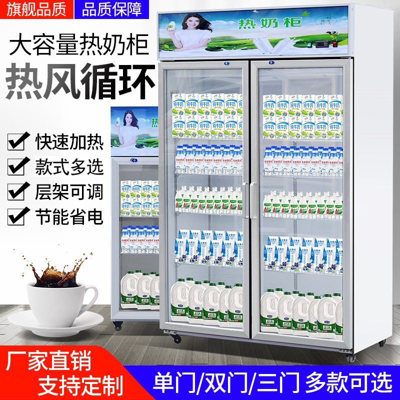 保温柜商用展示柜加热盒饭快餐牛奶饮料加热柜恒温食品加热箱