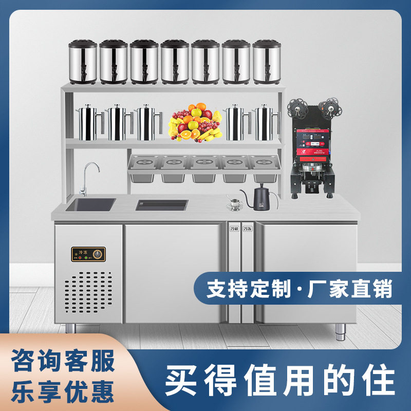 奶茶店水吧台商用不锈钢冷藏工作台全套双温水吧台奶茶设备操作台