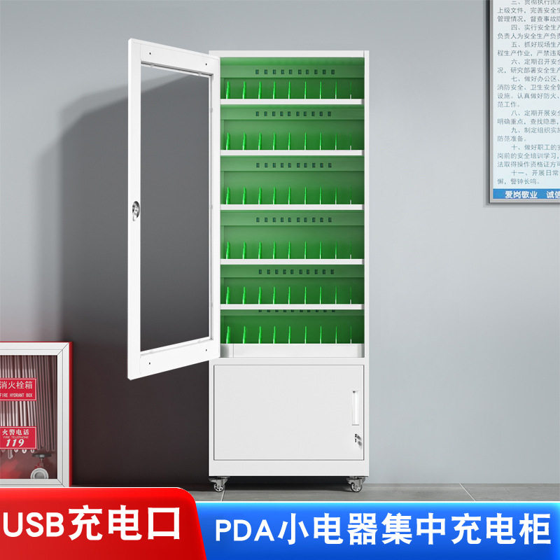 对讲机充电宝充电柜手机平板充电箱剃须刀蓝牙手表type-c充电存放