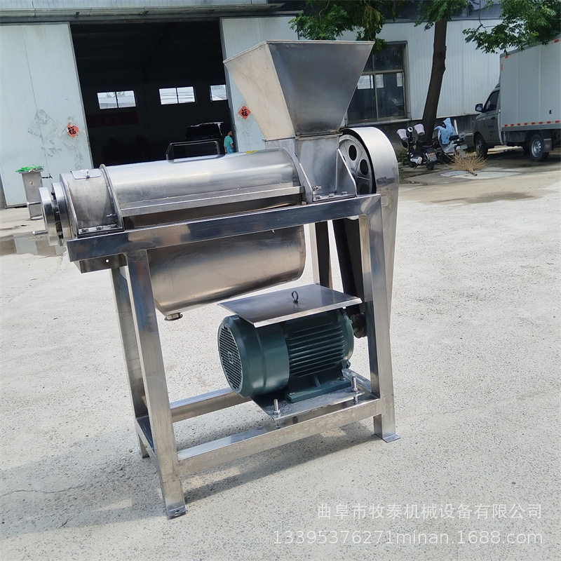 草莓果汁机商用沃柑荔枝梅子大型榨汁机工业百香果去籽取汁设备