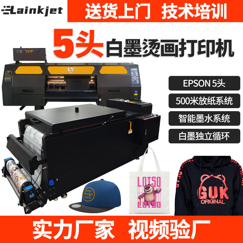 dtf白墨烫画打印机工业高速6喷头卷材热转印膜个性印花服装打印机