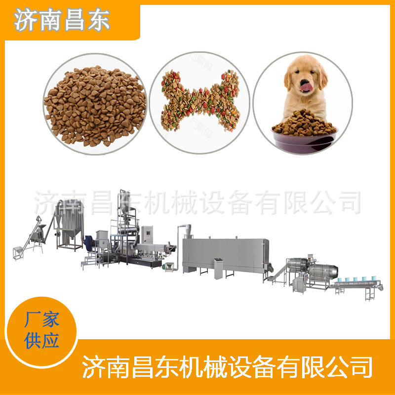 颗粒饲料狗粮猫粮生产线双螺杆挤压膨化机实地验厂膨化食品设备