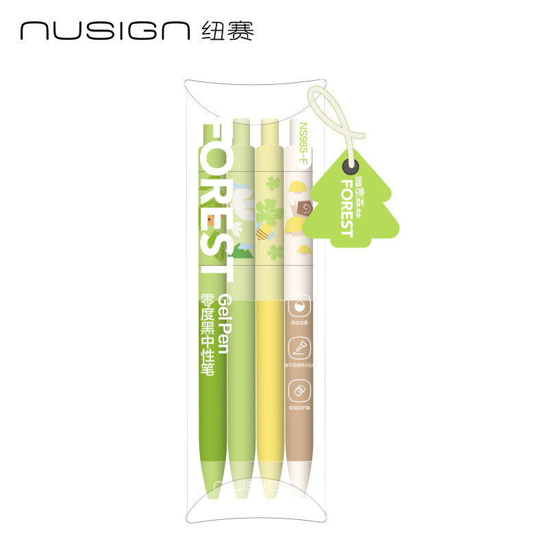 得力纽赛目愈森林碳素黑中性笔