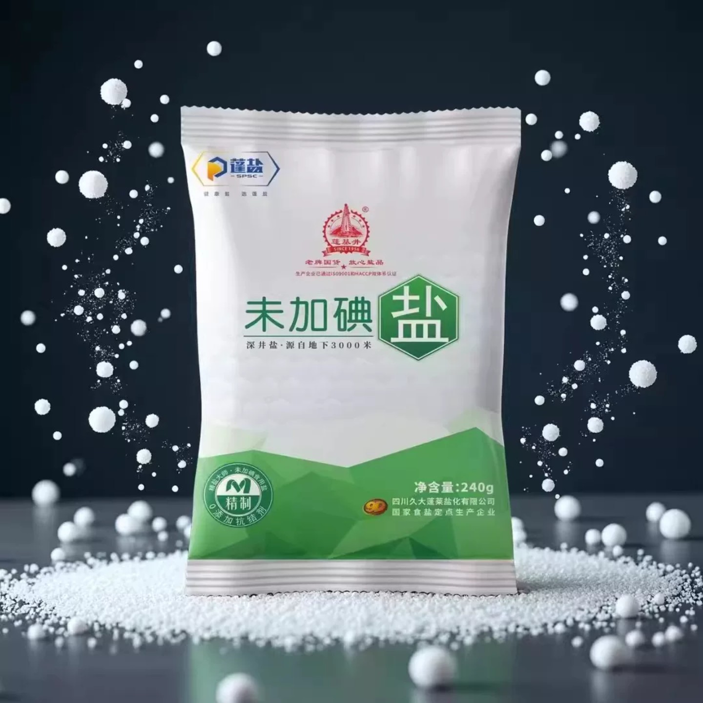 蓬基井四川精制家用食用盐深井盐未加碘食盐矿盐细盐盐巴腌制无碘图片